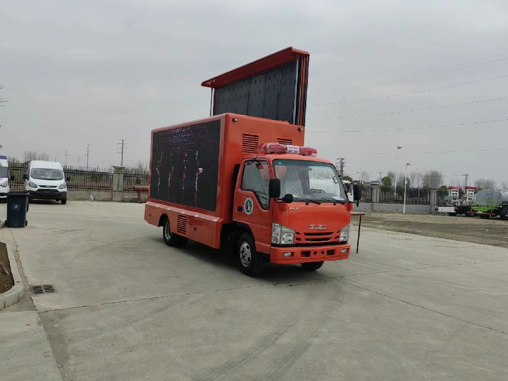 森林消防宣傳車