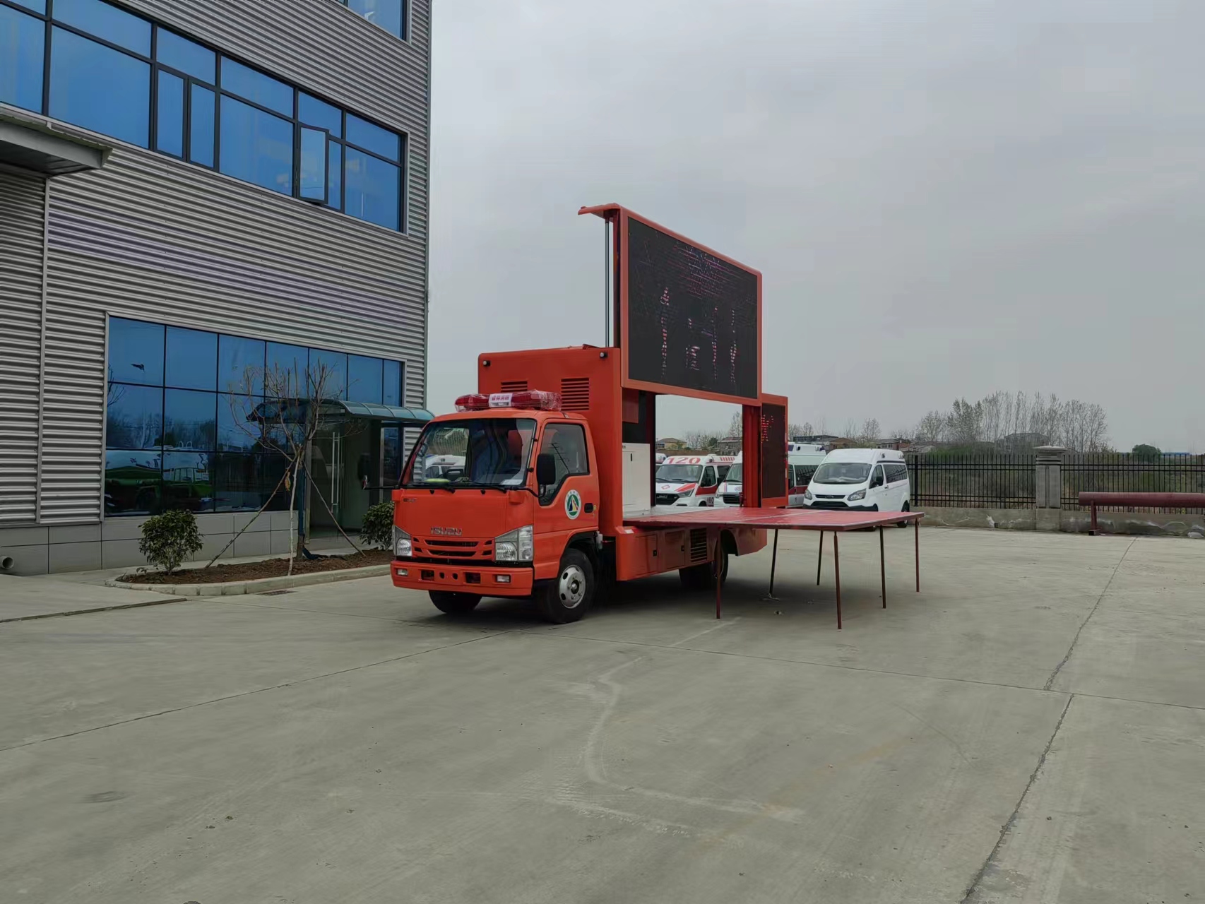 森林消防宣傳車