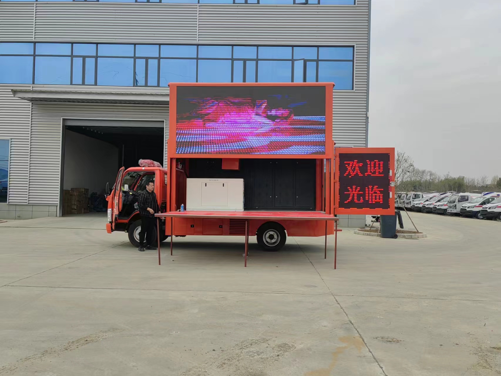 森林消防宣傳車