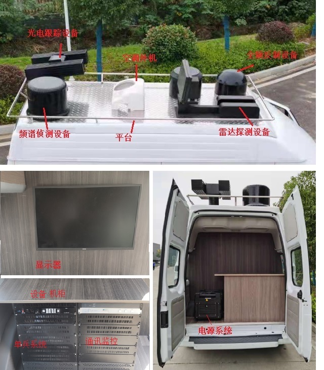 江鈴福特指揮車