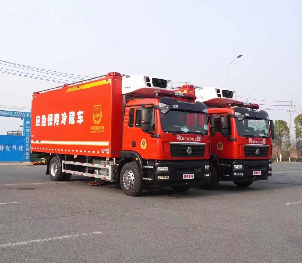 宏宇牌冷鏈運輸車