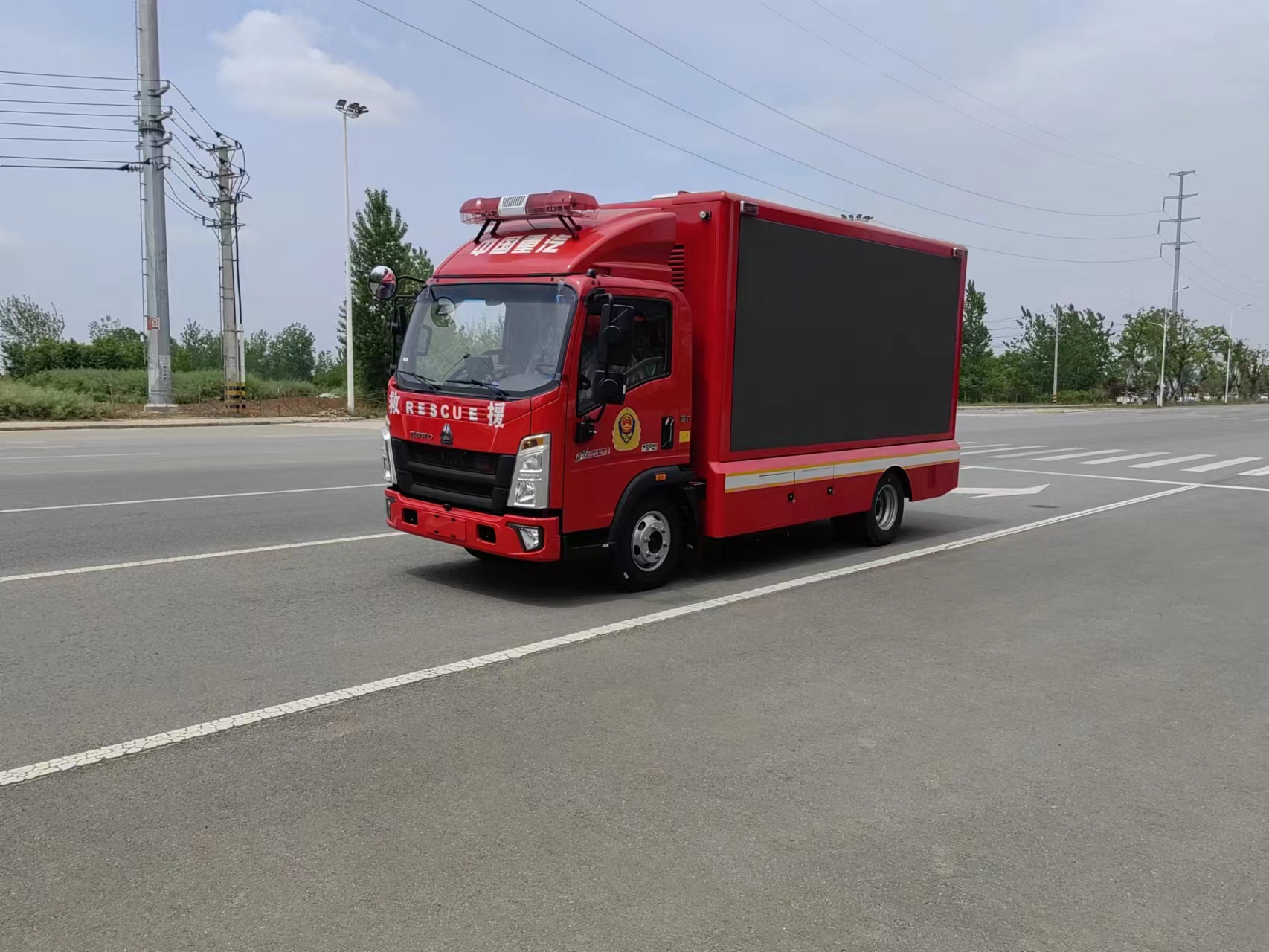 重汽豪沃消防宣傳車