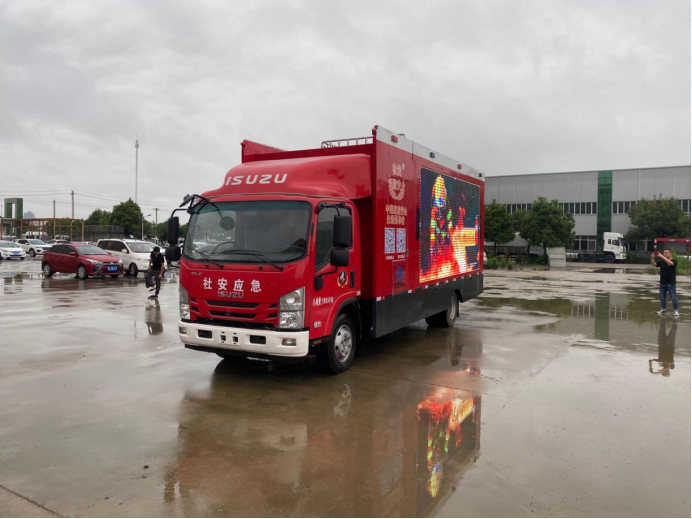 700P五十鈴消防宣傳車