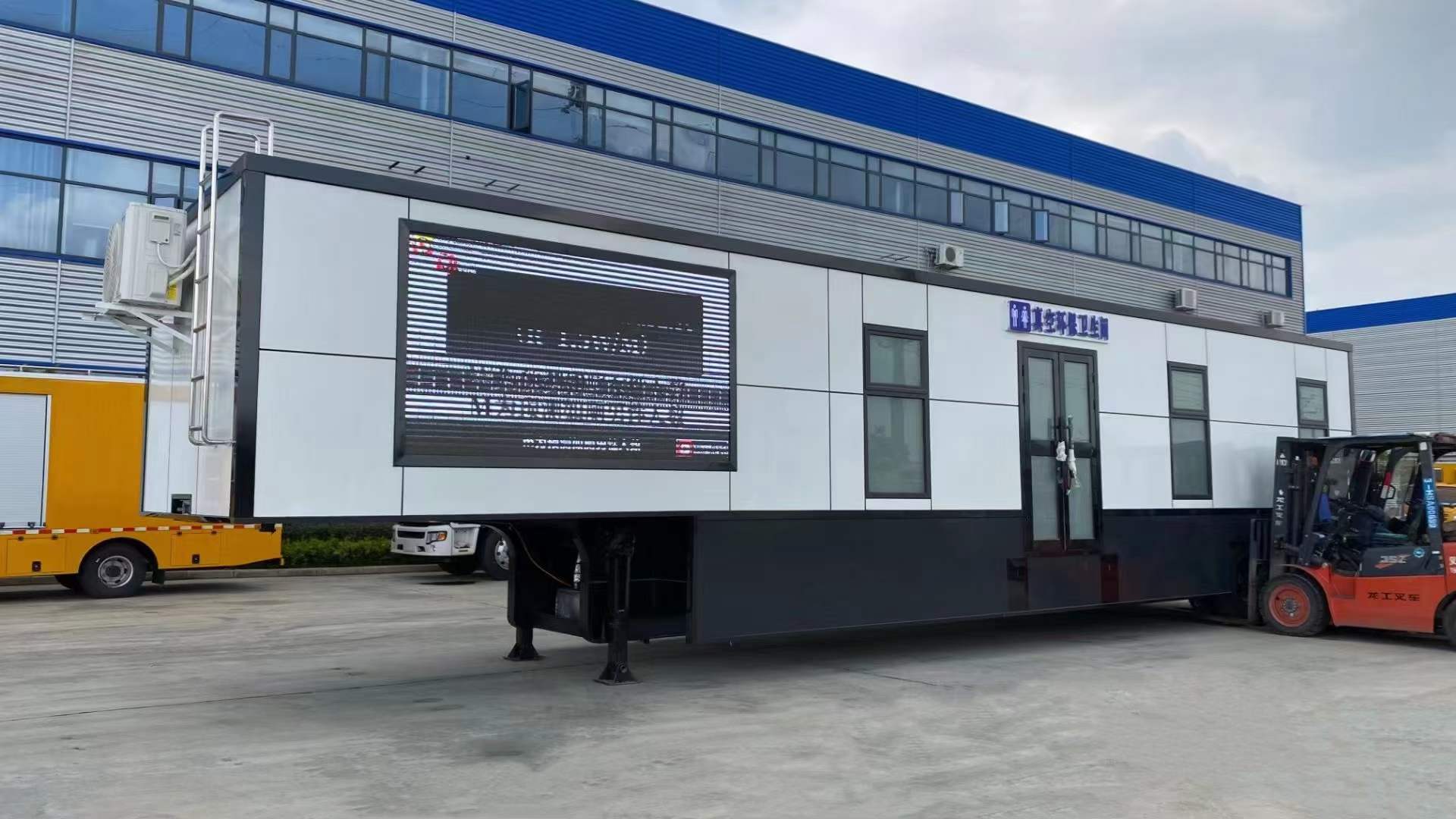 拖掛式廁所車