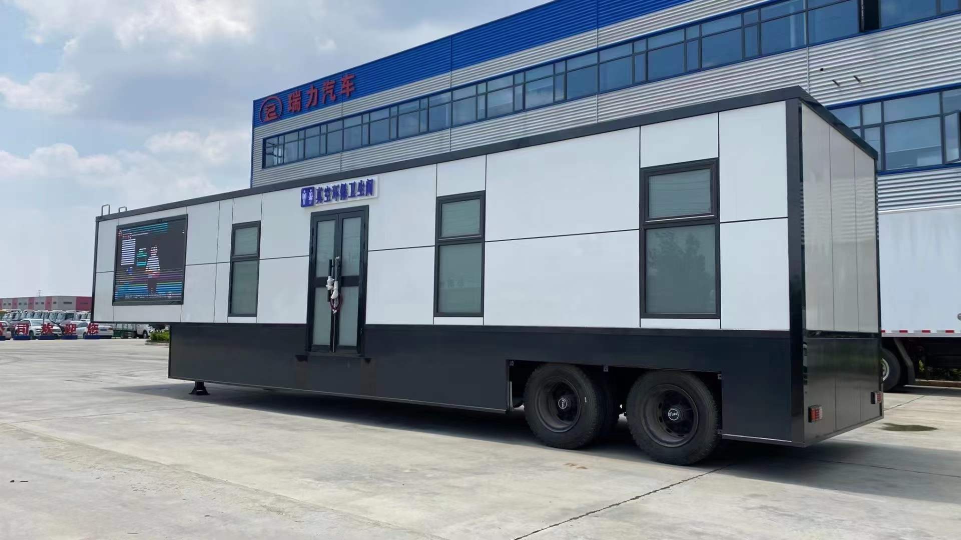 拖掛式廁所車