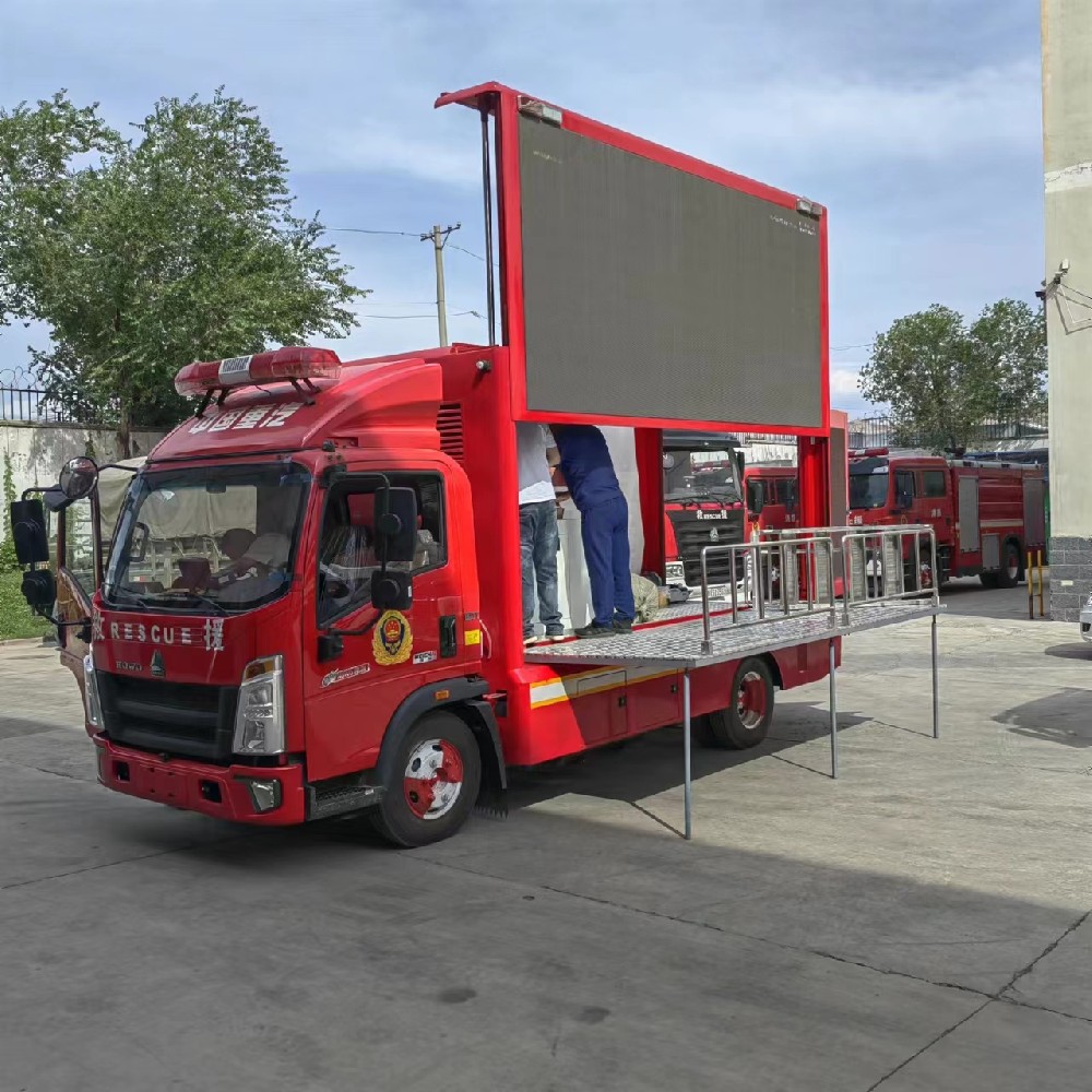 CLW5040XXCZ6型宣傳車