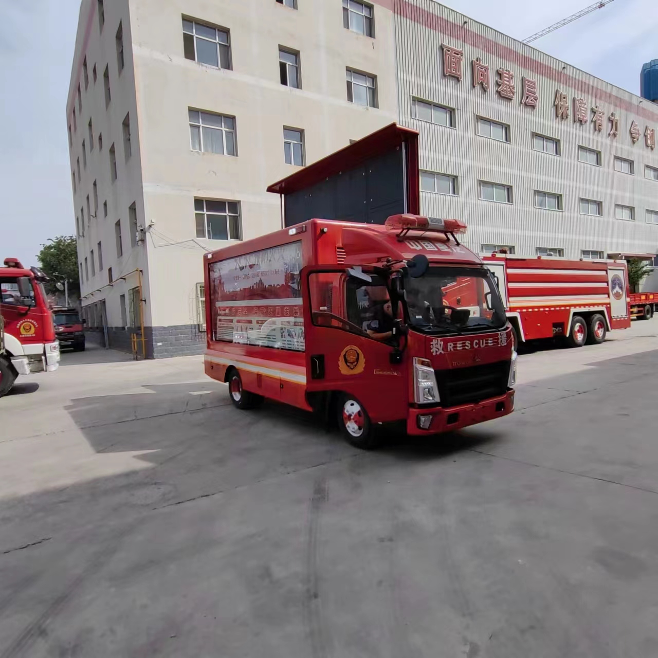 CLW5040XXCZ6型宣傳車