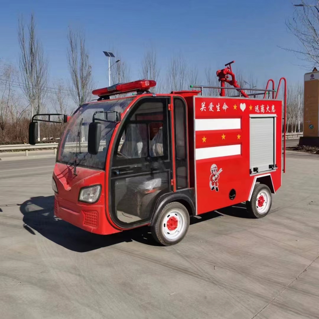 電動四輪消防車