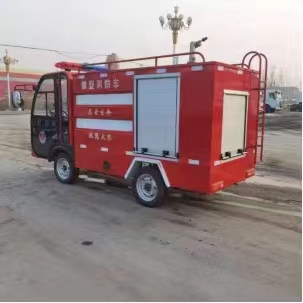 電動四輪消防車