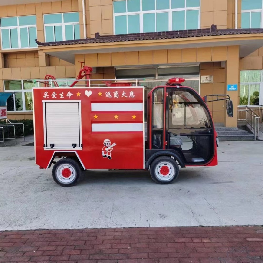 電動四輪消防車