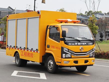 CLW5040XXH6型救險車