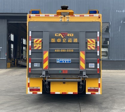 CLW5120XXHADY型救險車