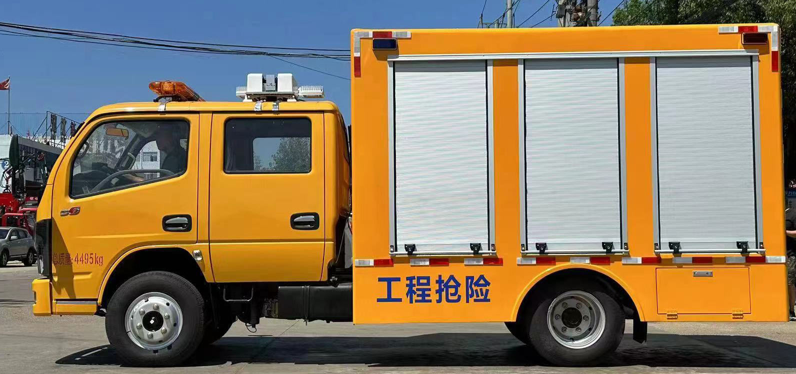 CLW5041XXH6型救險車