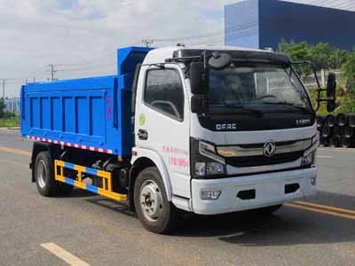 東風自卸式垃圾車