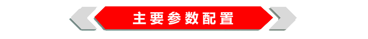 五十鈴2噸水罐消防車